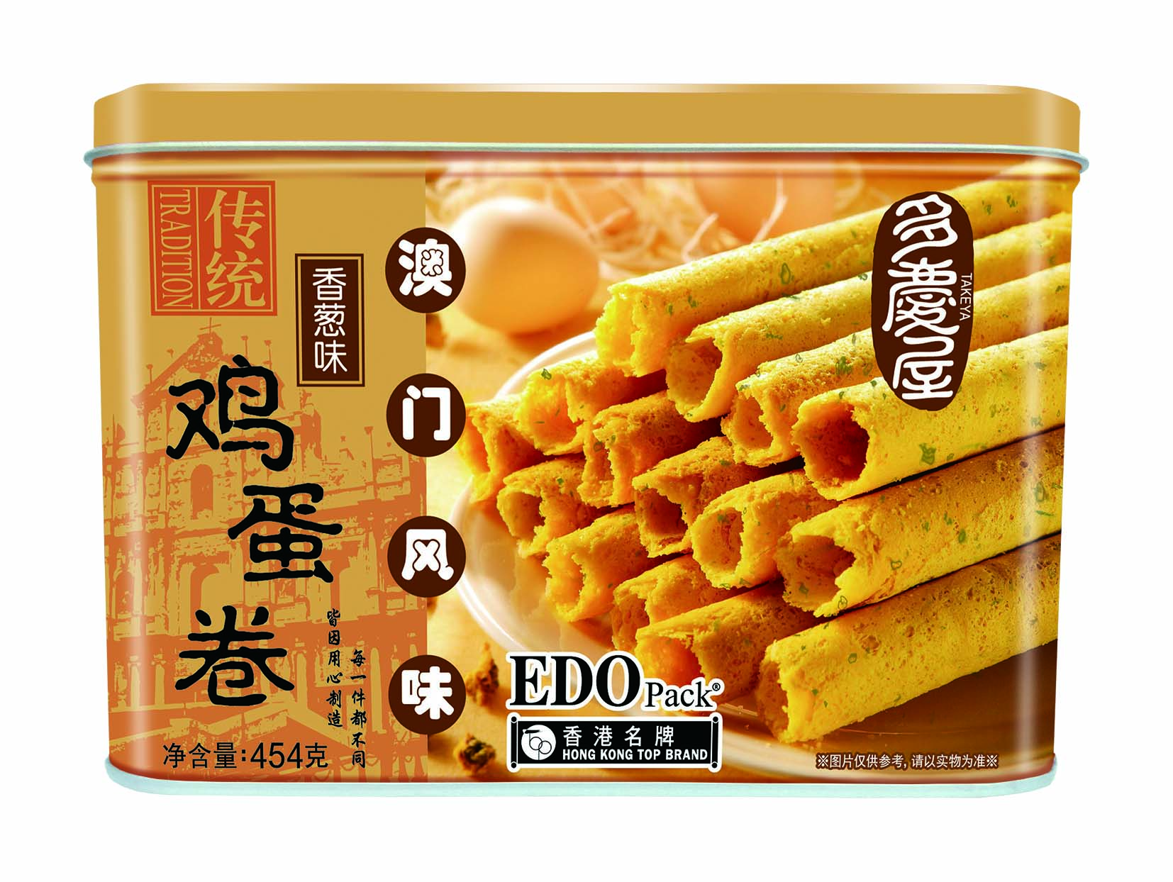 EDO雞蛋卷